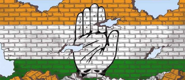 ગુજરાત કોંગ્રેસ