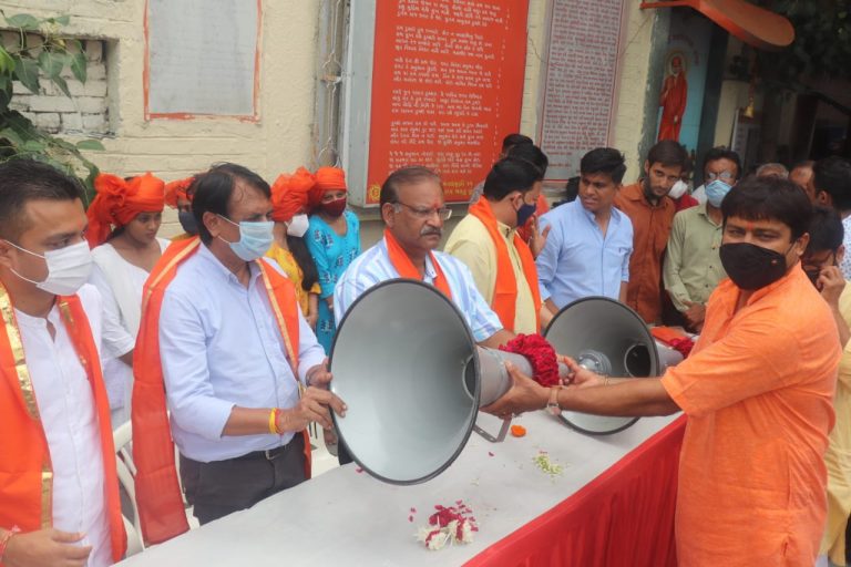 હનુમાન ચાલીસા