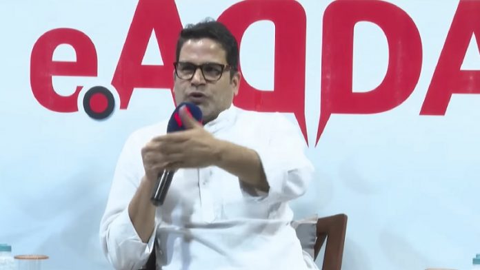 Prashant Kishor