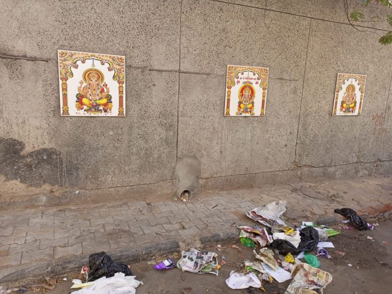 ગણપતિની તખતીનો દૂરપયોગ