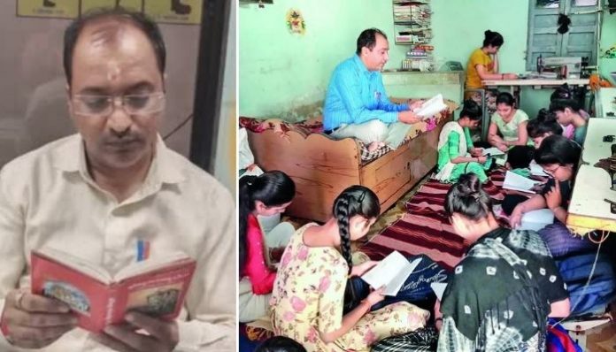 Online bhagwad Gita Class