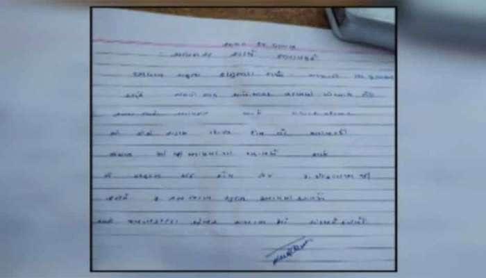 ધર્મ પરિવર્તન