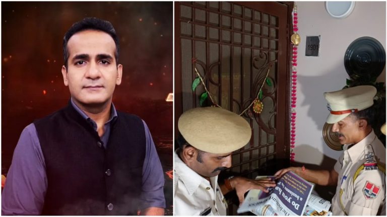 અમન ચોપરા