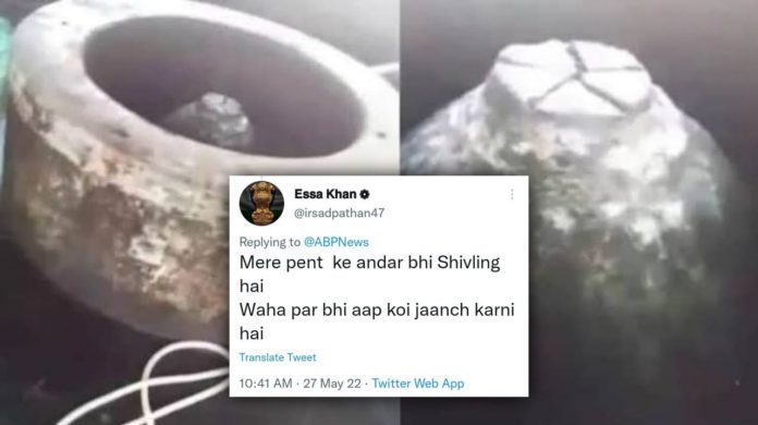 shivalinga insulted yet again