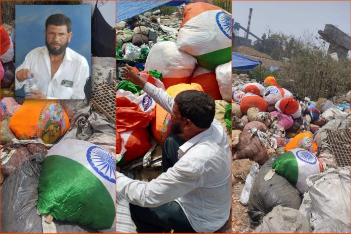 National Flag insulted in Vapi