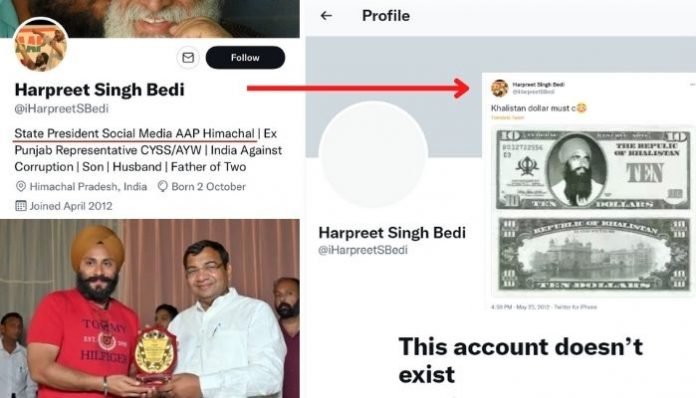 હરપ્રીતસિંહ બેદી