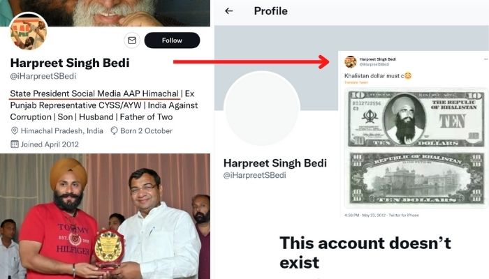 હરપ્રીતસિંહ બેદી