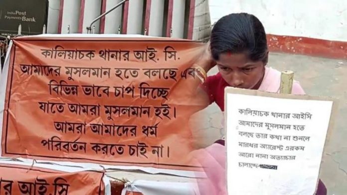 West Bengal Conversion
