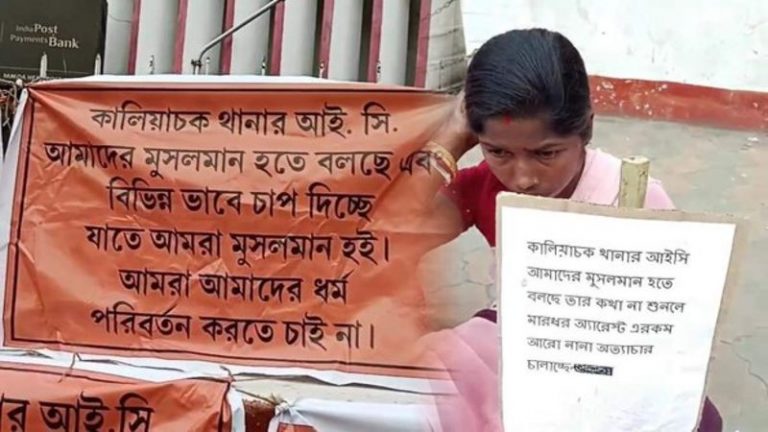 West Bengal Conversion