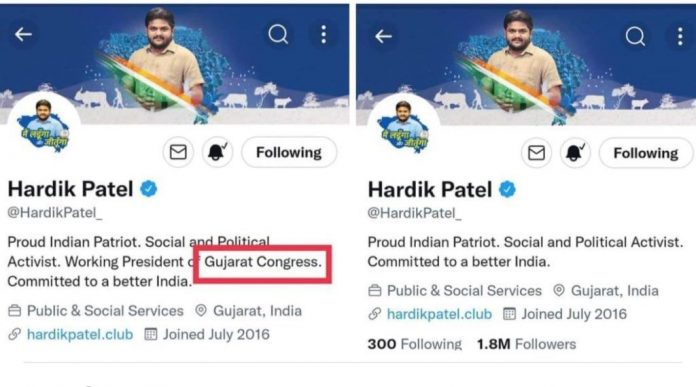 હાર્દિક પટેલ