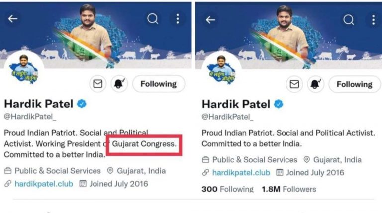 હાર્દિક પટેલ