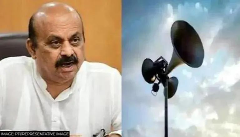 કર્ણાટક લાઉડસ્પીકર