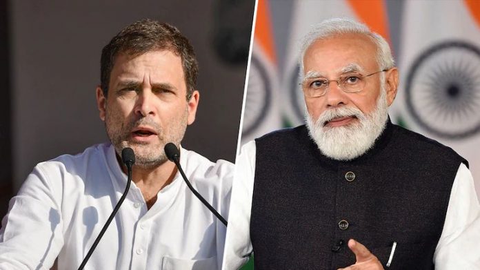 નરેન્દ્ર મોદી રાહુલ ગાંધી