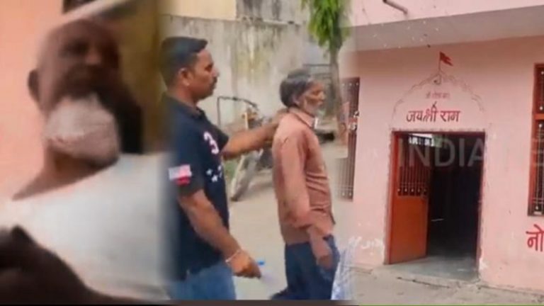 રાજસ્થાન