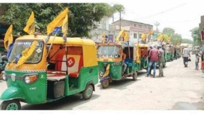 ભાવનગર આપ રેલી