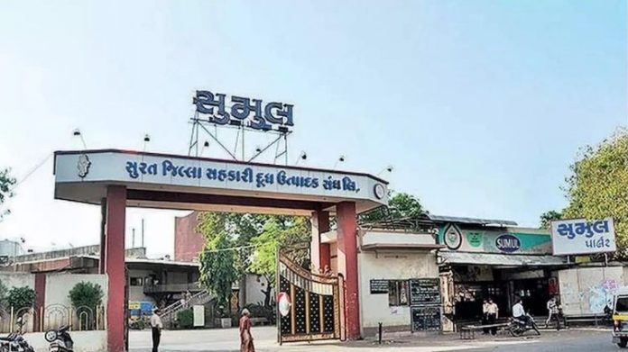 સુમુલ ડેરી