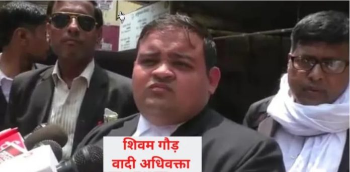 Shivam Goud