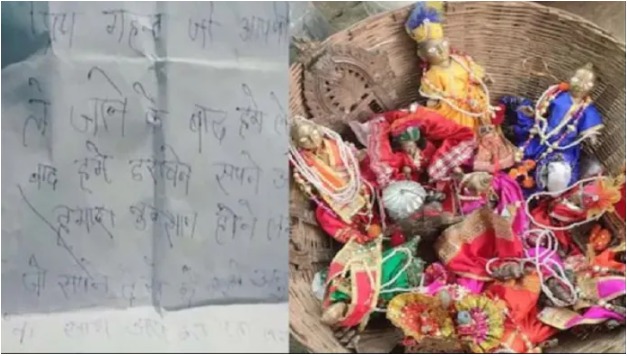 મંદિરથી મુર્તિ ચોરી