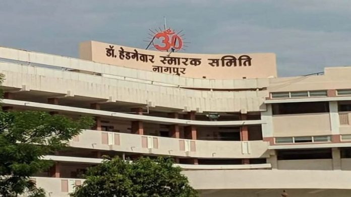 RSS Headquarter