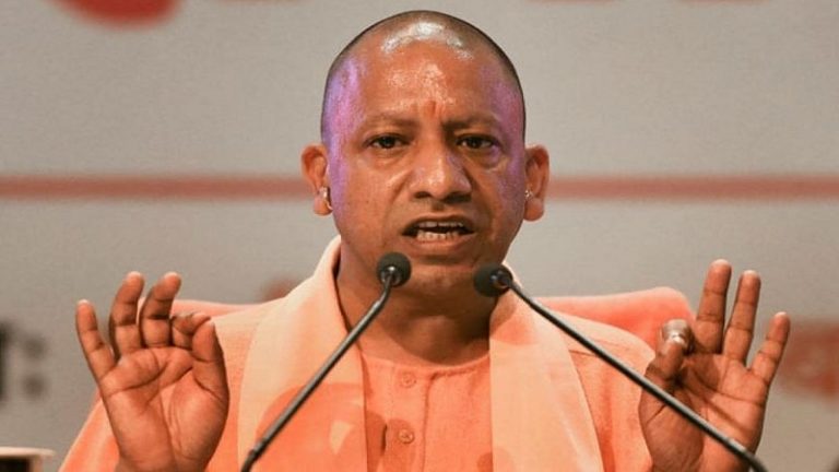 CM Yogi Adityanath