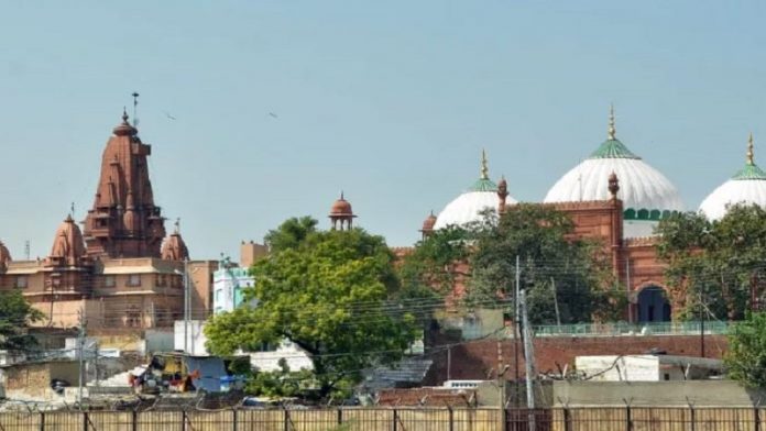 Shahi Idgah