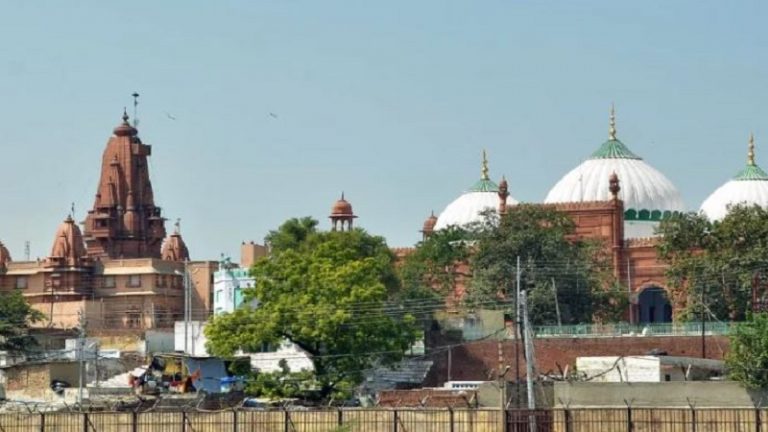 Shahi Idgah