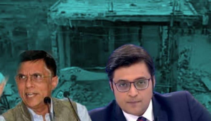 Arnab Goswami