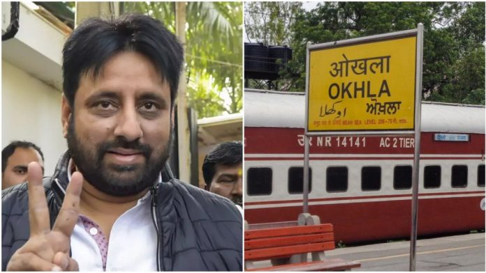 AAP MLA Amanatullah Khan