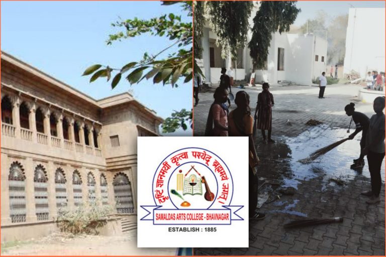 Shamaldas Arts College