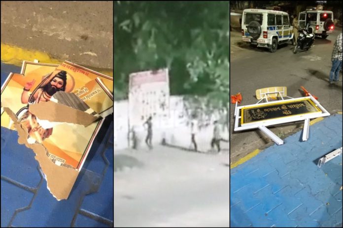 તોફાનીઓનો અટકચાળો