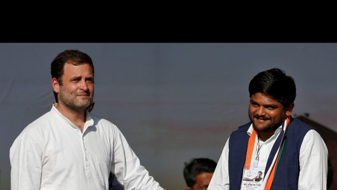 હાર્દિક પટેલ અને રાહુલ ગાંધી