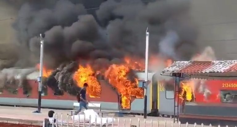 trains put on fire in bihar