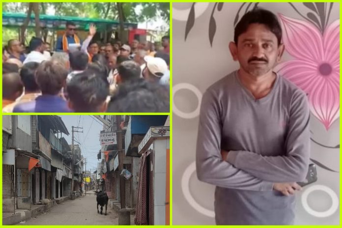 Love Jihad in Junagadh