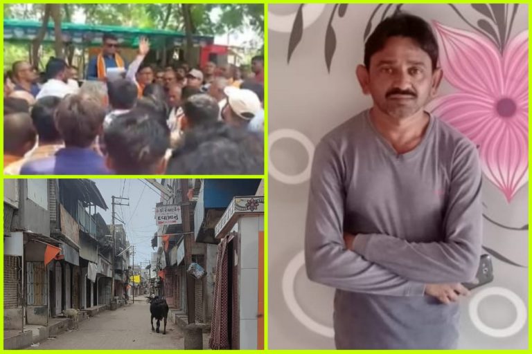 Love Jihad in Junagadh