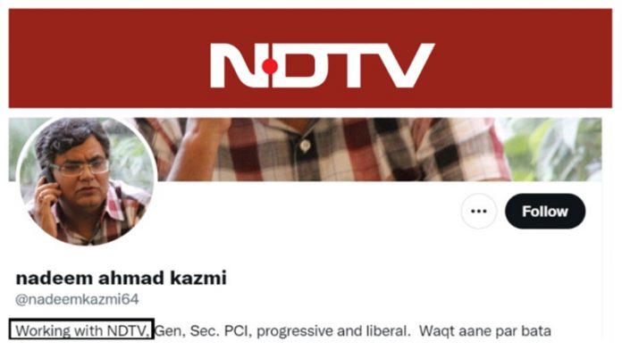 EX NDTV nadeem kazmi