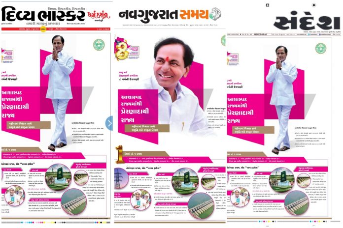 KCR's entry in Gujarat