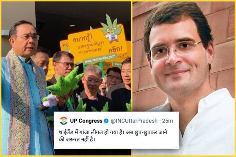 Self goal by UP Congress