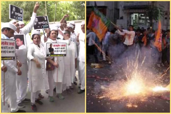 congress opposed investigation on rahul gandhi