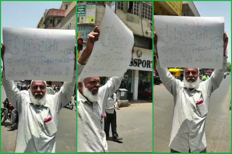 Placard against Nupur Sharma