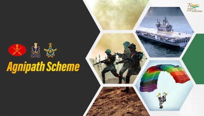 અગ્નિપથ યોજના