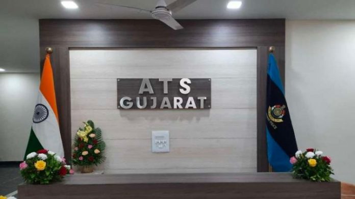 ગુજરાત એટીએસ