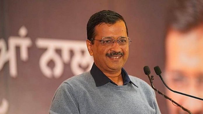 અરવિંદ કેજરીવાલ