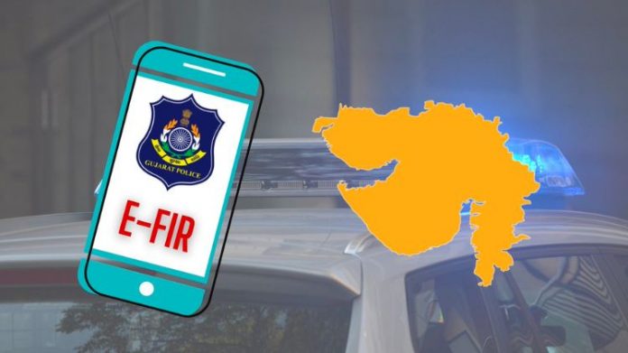 ગુજરાત e-FIR