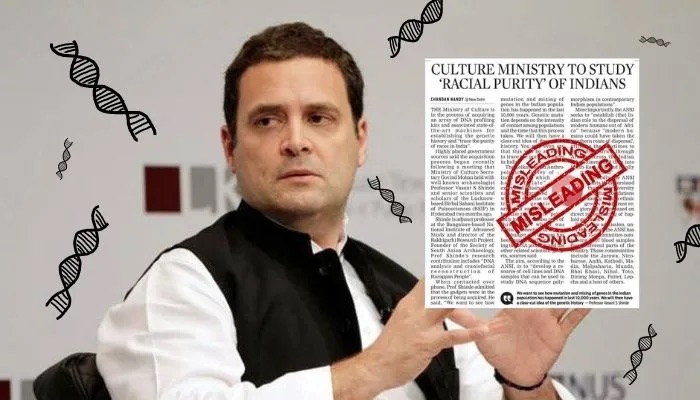 રાહુલ ગાંધી