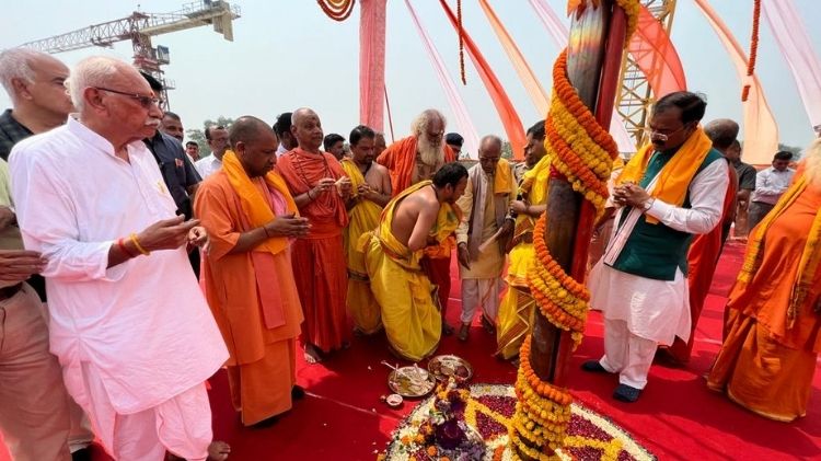 અયોધ્યા સીએમ યોગી