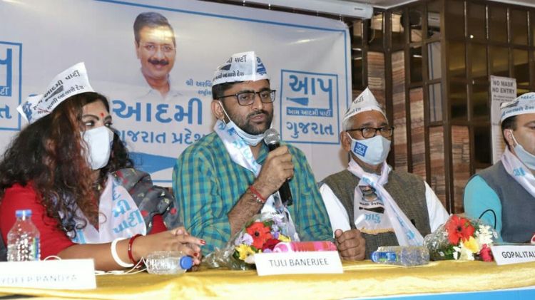 આમ આદમી પાર્ટી ગુજરાત