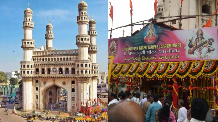 Mahalakshmi Temple Near Char Minar