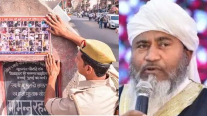 Kanpur Violence