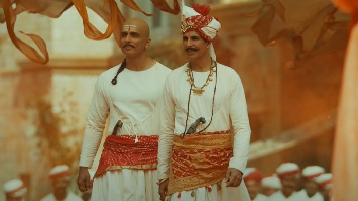 Akshay Kumar Film