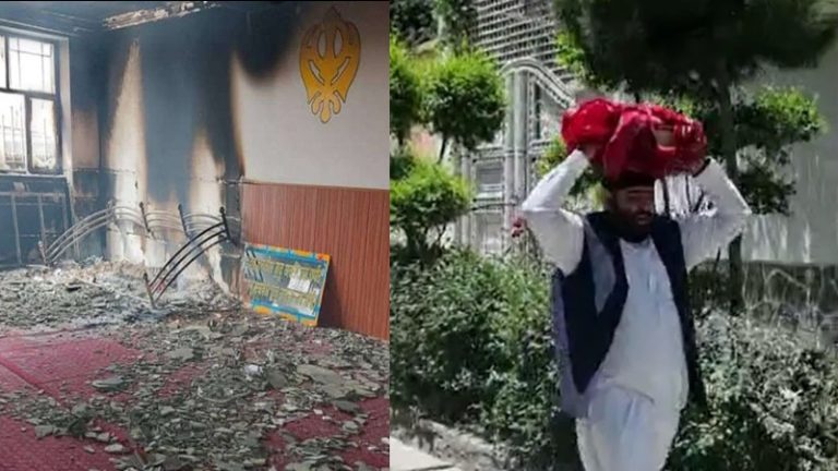Attack On Gurudwara At Kabul